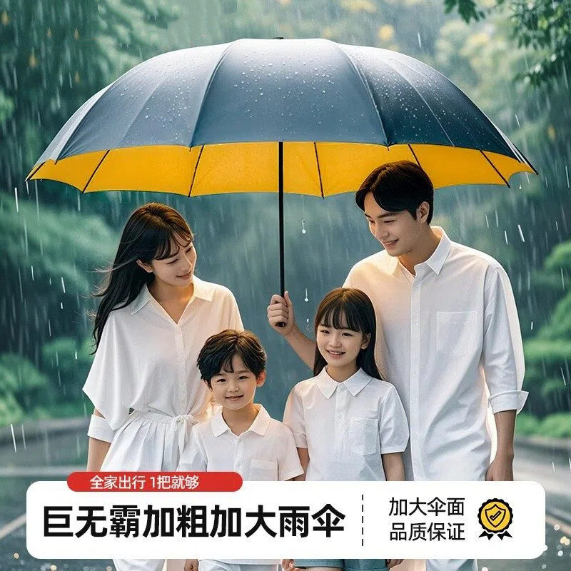 升级黑胶防晒反向手动加大加厚加固晴雨两用防特大暴雨太阳雨伞