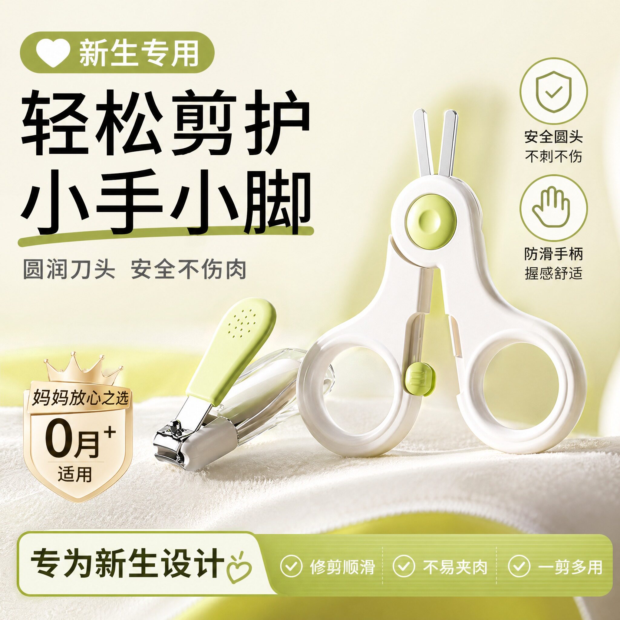 婴儿指甲剪新生专用婴幼儿迷你指甲剪防飞溅安全防夹肉修指甲神器