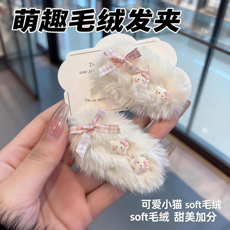 甜美毛绒猫星星刘海发夹