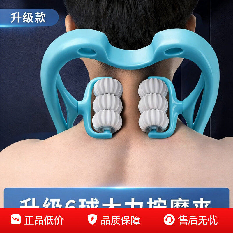 手动颈椎按摩器肩颈按摩神器颈部按摩仪多功能揉捏脖子疏通颈椎仪