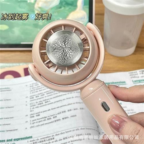 冰鼠风扇学生上课超静音无声制冷小型半导体冷敷USB风扇户外手持
