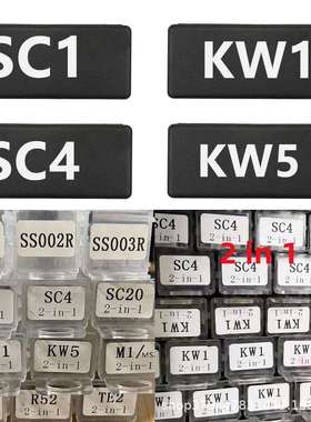 民用精密二合一手动工具SS001维护维修套件