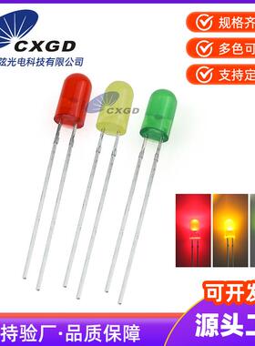 LED发光二极管F5/5mm圆头长脚无边带色 白光红蓝绿黄 直插LED灯珠