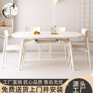 岩板餐桌实木伸缩折叠圆形家用小户型现代简约饭桌网红款原木色