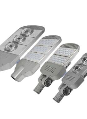 LED路灯头公园小区防水户外新农村厂房挑臂道路20W30W60W100W150W