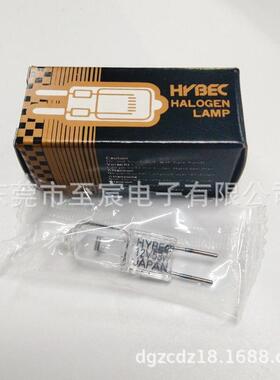 原装HYBEC卤素灯泡JC 12V53W G6.35 MIDE IN JAPAN精密仪器设备灯