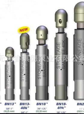 石器时代高压旋转喷头，高压清洗喷头BANSHEE