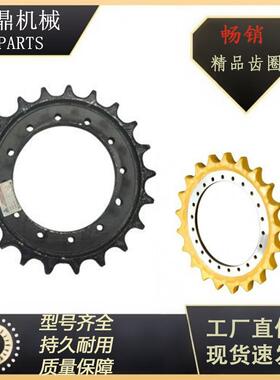 E70B/E120B挖掘机驱动齿驱动轮履带板齿圈齿轮太阳齿挖掘机底盘件
