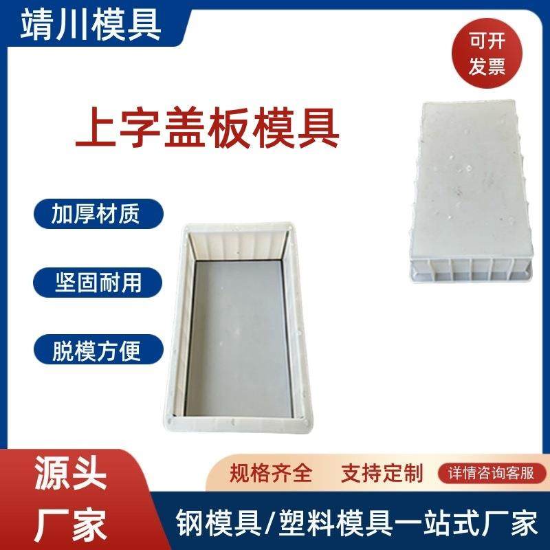 圆点上字盖板模具隧道水沟盖板模盒单双孔塑料筐缺口排水沟模具,乐器/吉他/钢琴/配件,其它乐器配件,淘宝优惠券,粉丝福利购,淘宝优惠卷