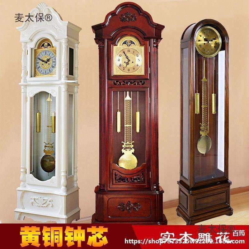北极星机芯落地钟客厅大钟实木中式复古座钟立式大气机械欧垒德株