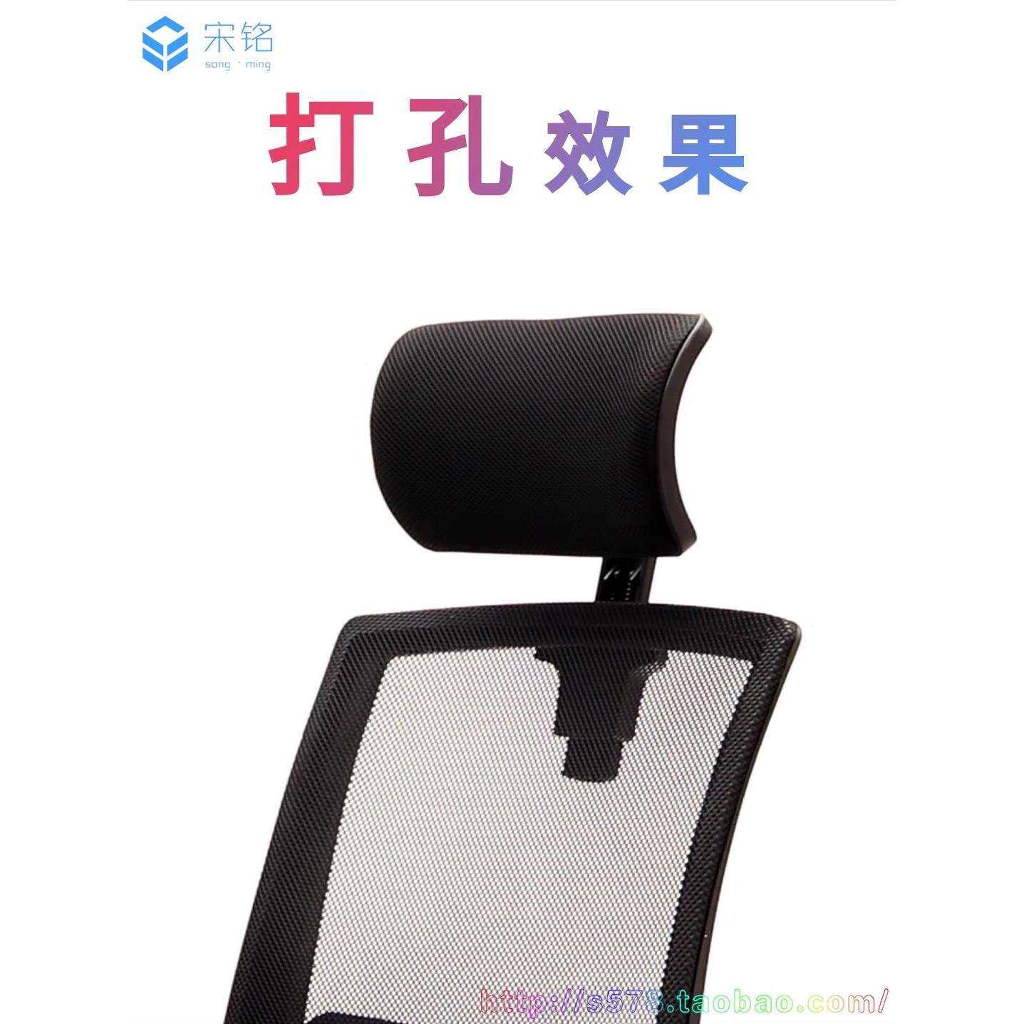 BK9K椅子靠头 电脑椅可躺网 转椅办公椅加装 头枕 靠头 头靠