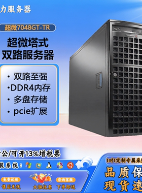 4显卡渲染服务器超微双路