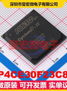 EP4CE30F23C8N FBGA-484 FPGA CPLD可编程逻辑芯片IC