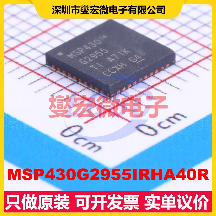 MSP430G2955IRHA40R VQFN-40-EP(6x6) MCU/MPU/SOC微处理器控制