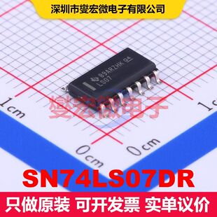 SN74LS07DR SOIC-14 缓冲器/驱动器/接收器/收发器 逻辑 集成芯片