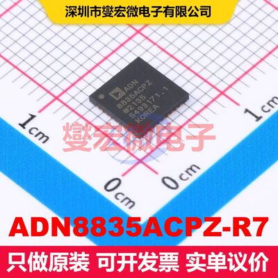 ADN8835ACPZ-R7 LFCSP-36(6x6) 专用电源管理 电源管理 集成芯