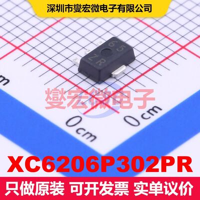 XC6206P302PR SOT-89 线性低压差（LDO）电压调节器 电源管理 集
