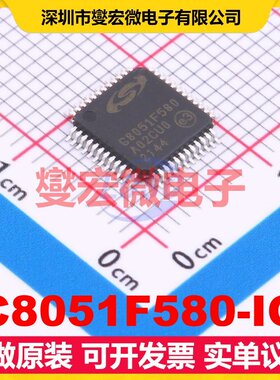 C8051F580-IQ TQFP-48(7x7) MCU/MPU/SOC微处理器控制器