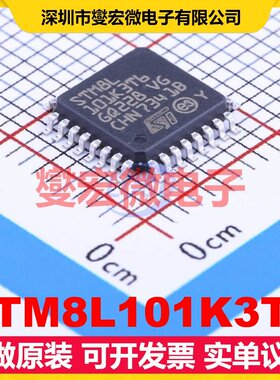 STM8L101K3T6 LQFP-32(7x7) MCU/MPU/SOC微处理器控制器