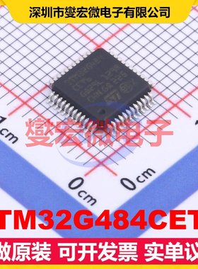 STM32G484CET6 LQFP-48(7x7) MCU/MPU/SOC微处理器控制器