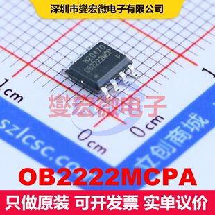 OB2222MCPA SOP-8-150mil AC-DC转换器/离线开关 电源管理 集成芯
