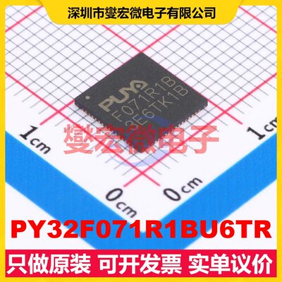 PY32F071R1BU6TR QFN64(8x8x0.75) MCU/MPU/SOC微处理器控制器