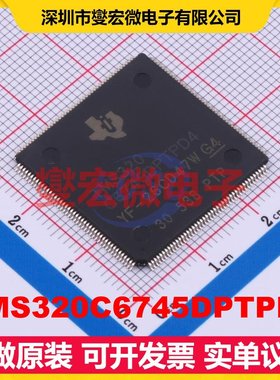 TMS320C6745DPTPD4 HLQFP-176(24x24) DSP/DSC数字信号处理器