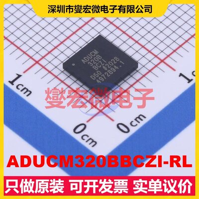 ADUCM320BBCZI-RL BGA-96 MCU/MPU/SOC微处理器控制器