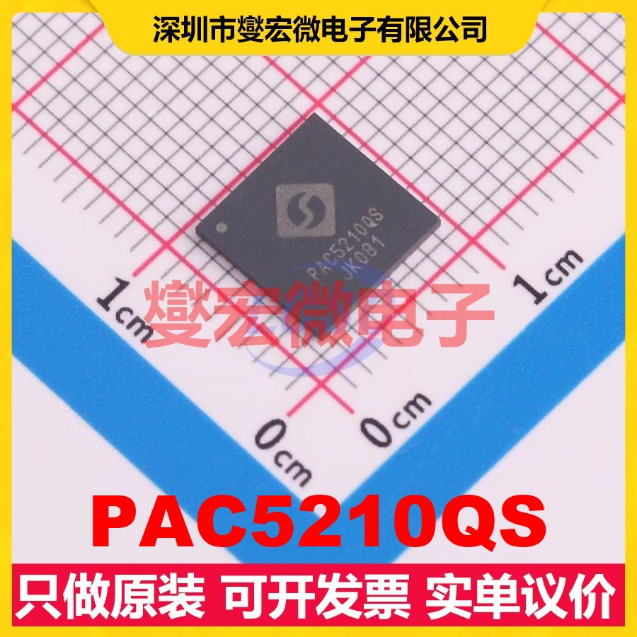 PAC5210QS TQFN-88-56 MCU/MPU/SOC微处理器控制器