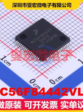 MC56F84442VLH LQFP-64(10x10) DSP/DSC数字信号处理器