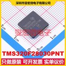 LQFP 12x12 TMS320F28030PNT SOC微处理器控制器 MCU MPU