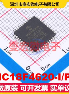 PIC18F4620-I/PT TQFP-44(10x10) MCU/MPU/SOC微处理器控制器