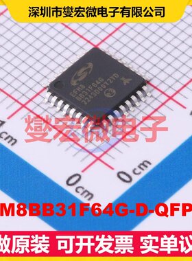 EFM8BB31F64G-D-QFP32 TQFP-32(7x7) MCU/MPU/SOC微处理器控制