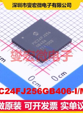 PIC24FJ256GB406-I/MR QFN-64-EP(9x9) MCU/MPU/SOC单片机处理