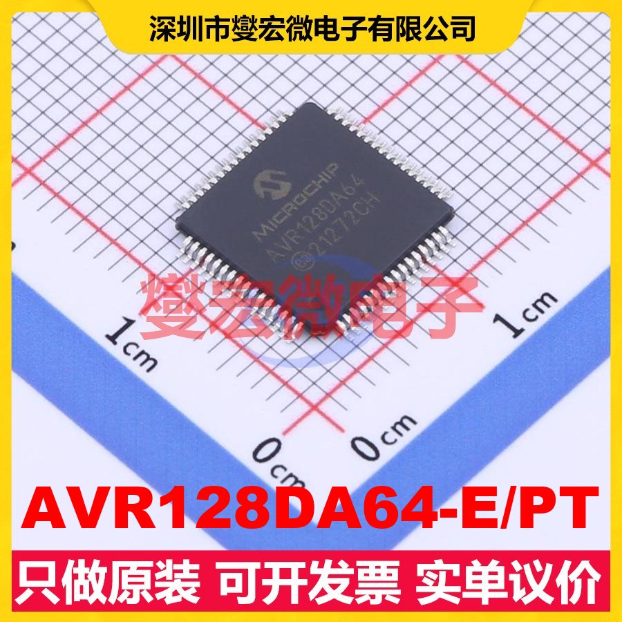 AVR128DA64-E/PT TQFP-64(10x10) MCU/MPU/SOC微处理器控制器