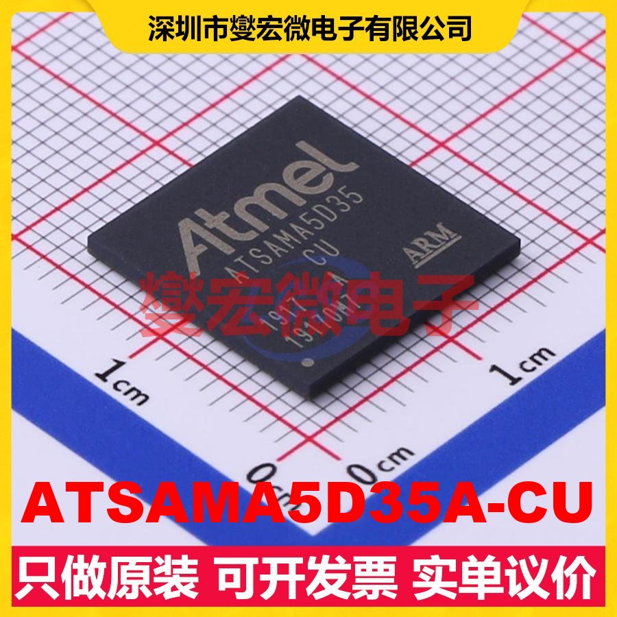 ATSAMA5D35A-CU LFBGA-324 MCU/MPU/SOC微处理器控制器