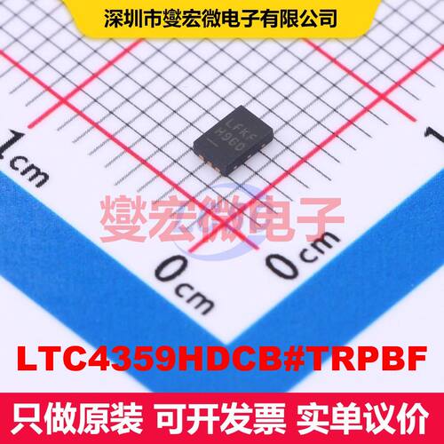 LTC4359HDCB#TRPBF DFN-6-EP(2x3) OR控制器/理想二极管 电源管