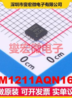 RM1211AQN16A QFN-16(3x3) MCU/MPU/SOC微处理器控制器