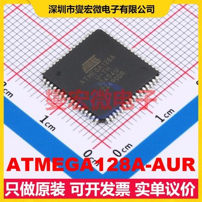 ATMEGA128A-AUR TQFP-64(14x14) MCU/MPU/SOC微处理器控制器