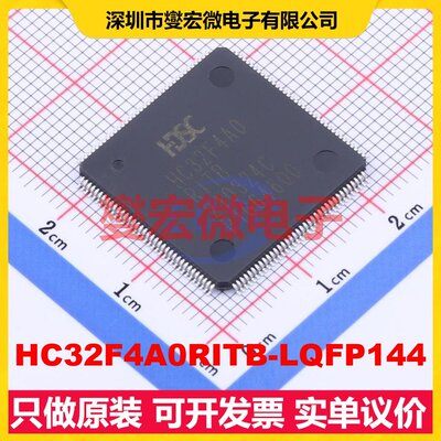 HC32F4A0RITB-LQFP144 LQFP-144(20x20) MCU/MPU/SOC单片机处理