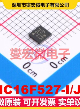 PIC16F527-I/JP UQFN-20-EP(3x3) MCU/MPU/SOC微处理器控制器