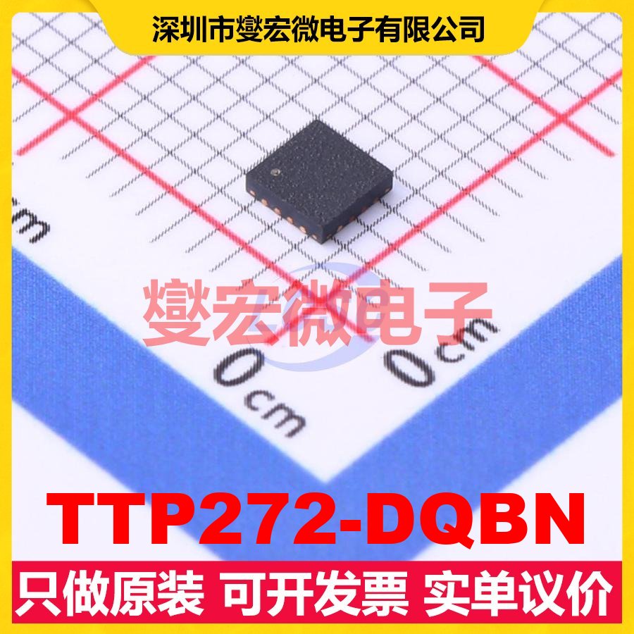 TTP272-DQBN QFN-16-EP(3x3) MCU/MPU/SOC微处理器控制器