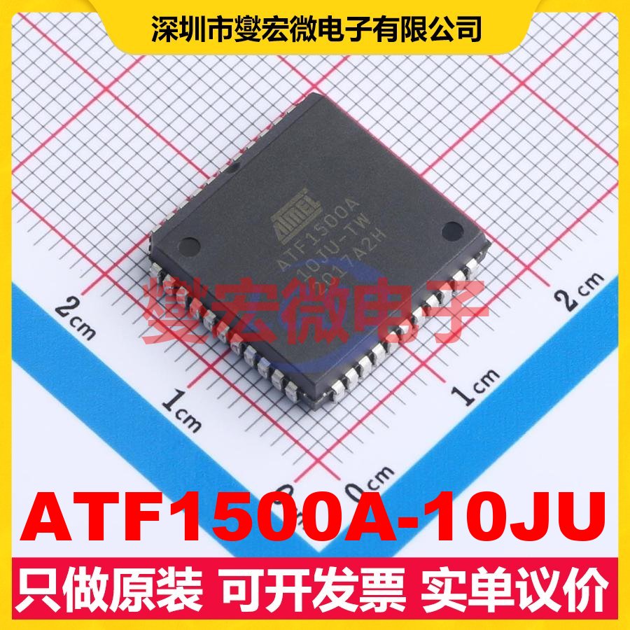 ATF1500A-10JU PLCC-44(16.6x16.6) FPGA CPLD可编程逻辑芯片IC