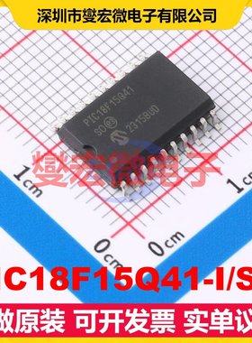 PIC18F15Q41-I/SO SOIC-20-300mil MCU/MPU/SOC微处理器控制器