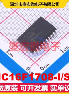 PIC16F1708-I/SO SOIC-20-300mil MCU/MPU/SOC微处理器控制器