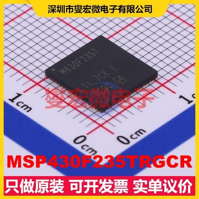 MSP430F235TRGCR QFN-64-EP(9x9) MCU/MPU/SOC微处理器控制器