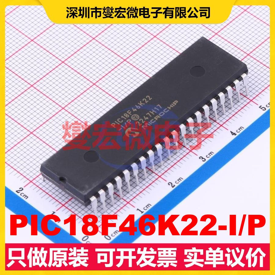 PIC18F46K22-I/P PDIP-40 MCU/MPU/SOC微处理器控制器