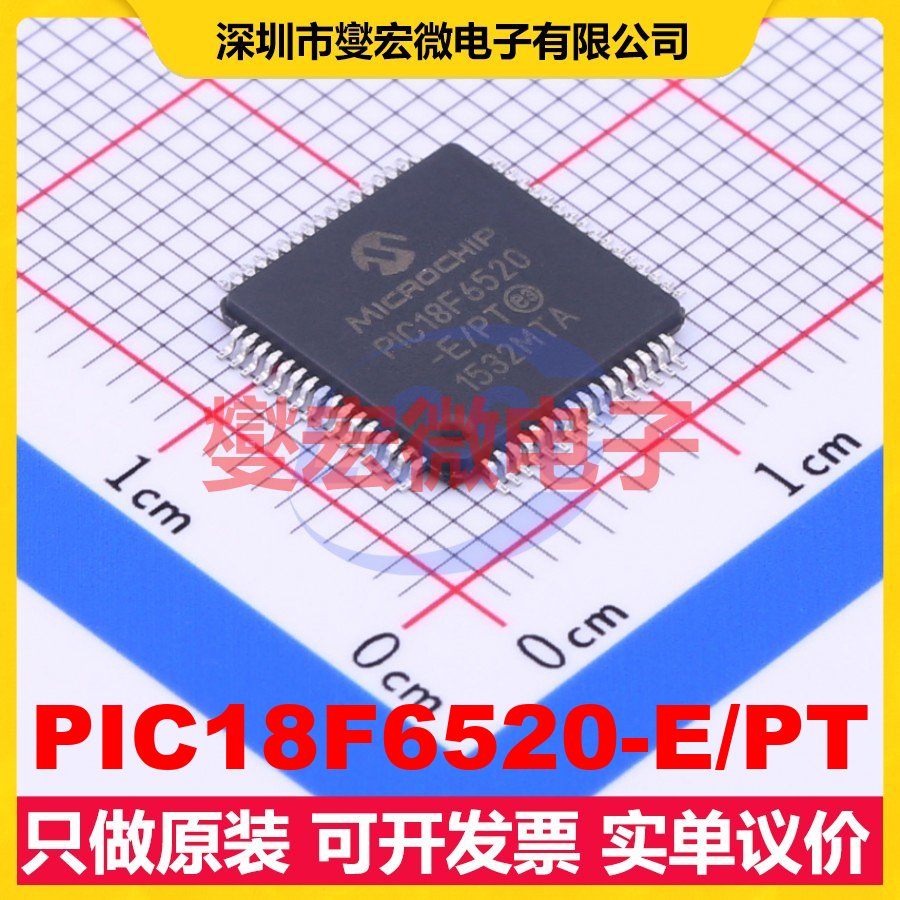 PIC18F6520-E/PT TQFP-64(10x10) MCU/MPU/SOC微处理器控制器