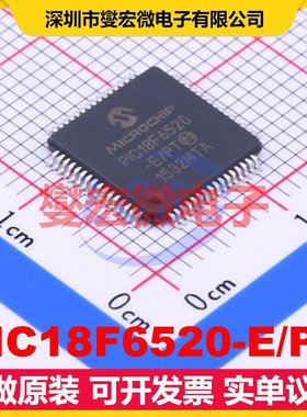 PIC18F6520-E/PT TQFP-64(10x10) MCU/MPU/SOC微处理器控制器