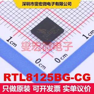 RTL8125BG-CG QFN-48-EP(6x6) 驱动器/接收器/收发器 接口 集成